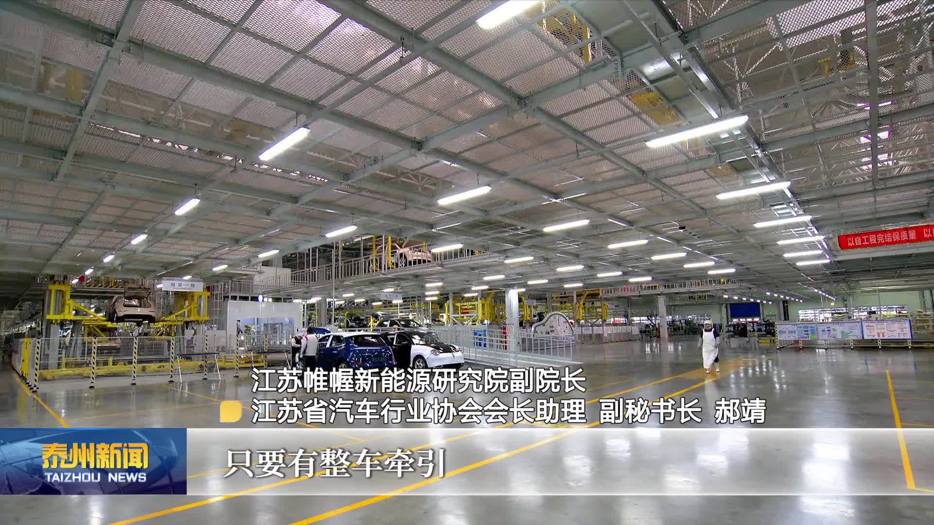 前沿大讲堂：把脉汽车及零部件产业风向  谋划产业链升级路径