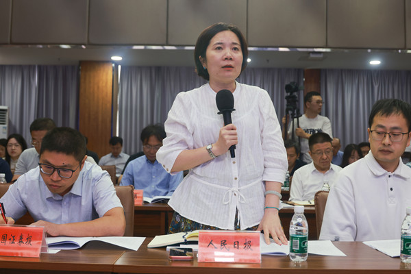 人民日报.jpg
